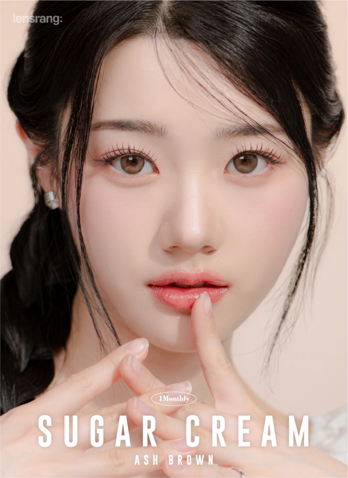 [렌즈랑] 한달용 슈가크림 애쉬 브라운 2p